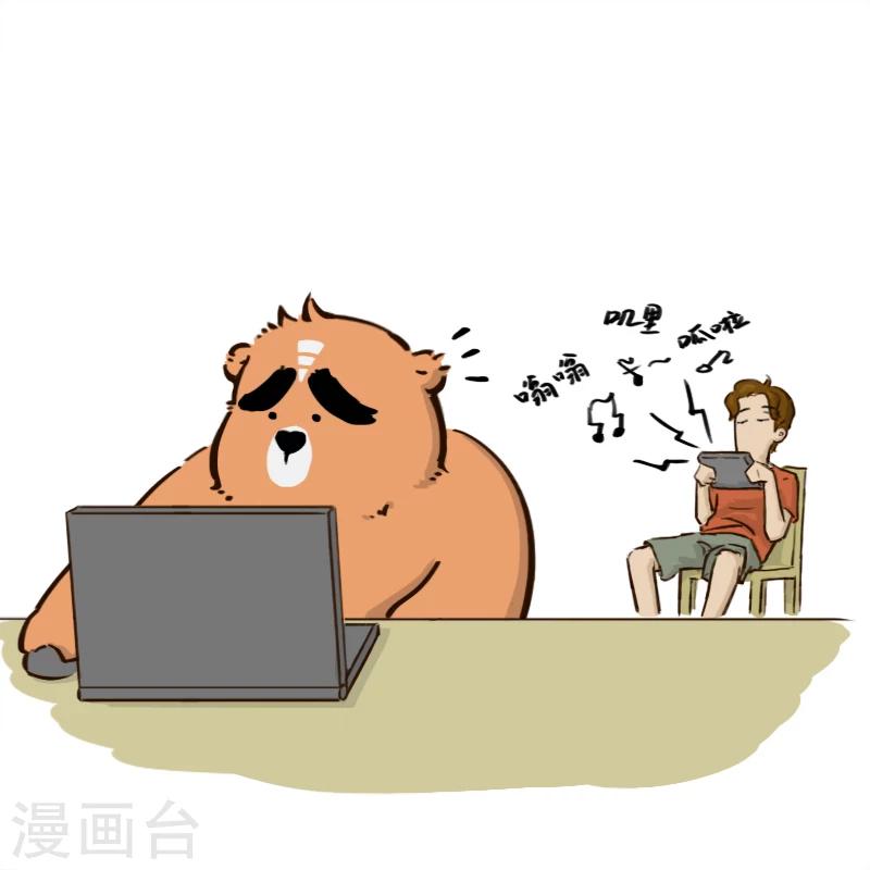 第33话-第33话