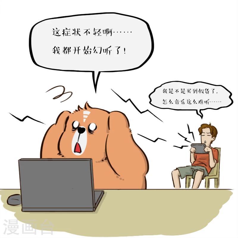 第33话-第33话