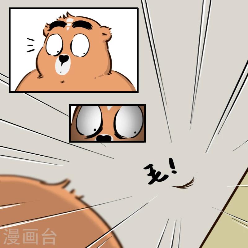 第33话-第33话