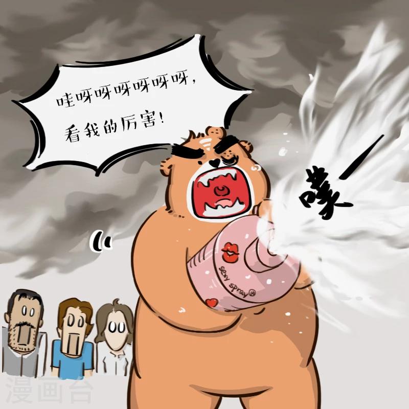 第35话-第35话