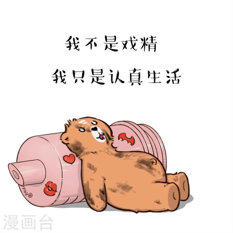 第35话-第35话