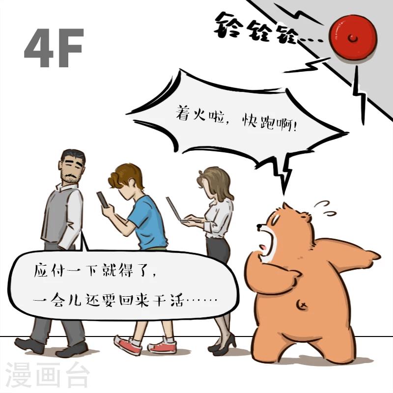 第35话-第35话