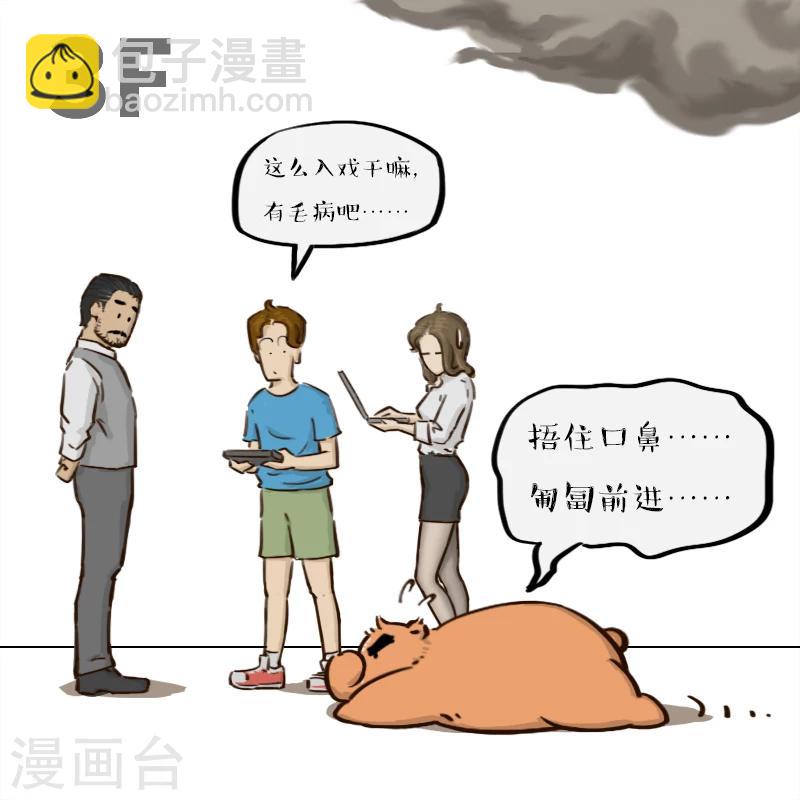 第35话-第35话