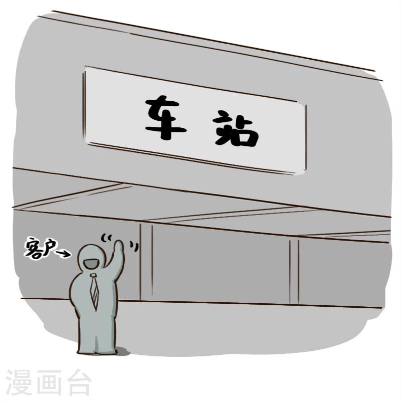 第37话-第37话