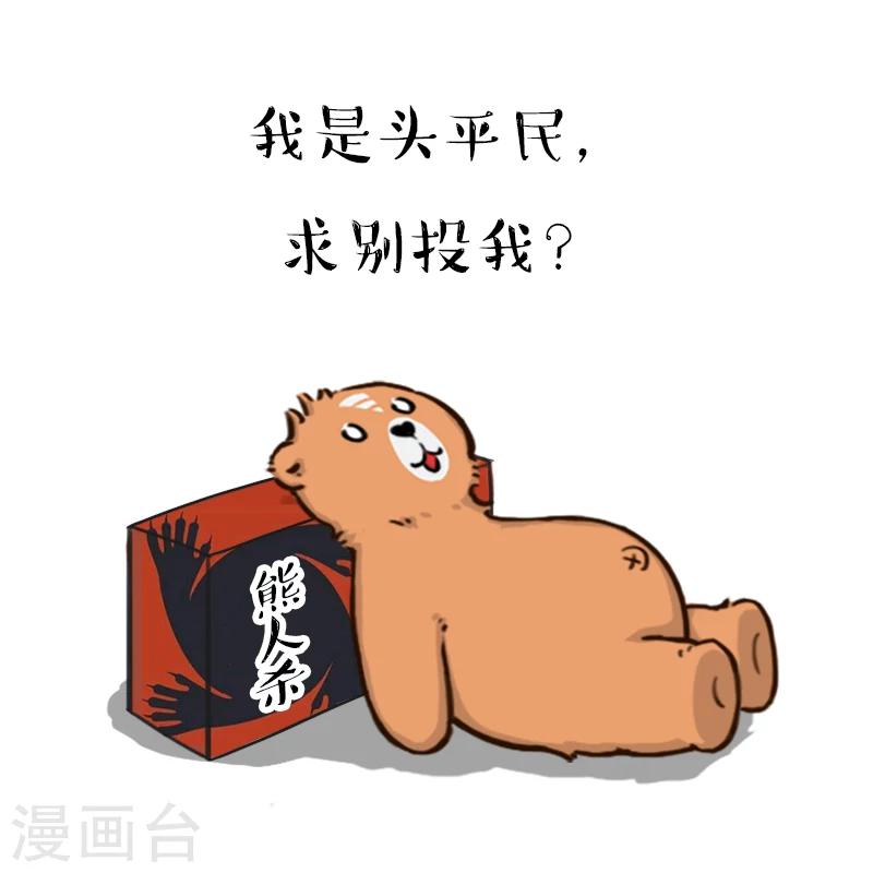 第39话-第39话