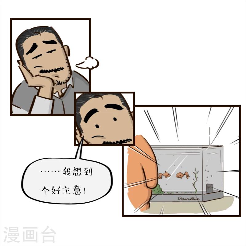 第41话-第41话