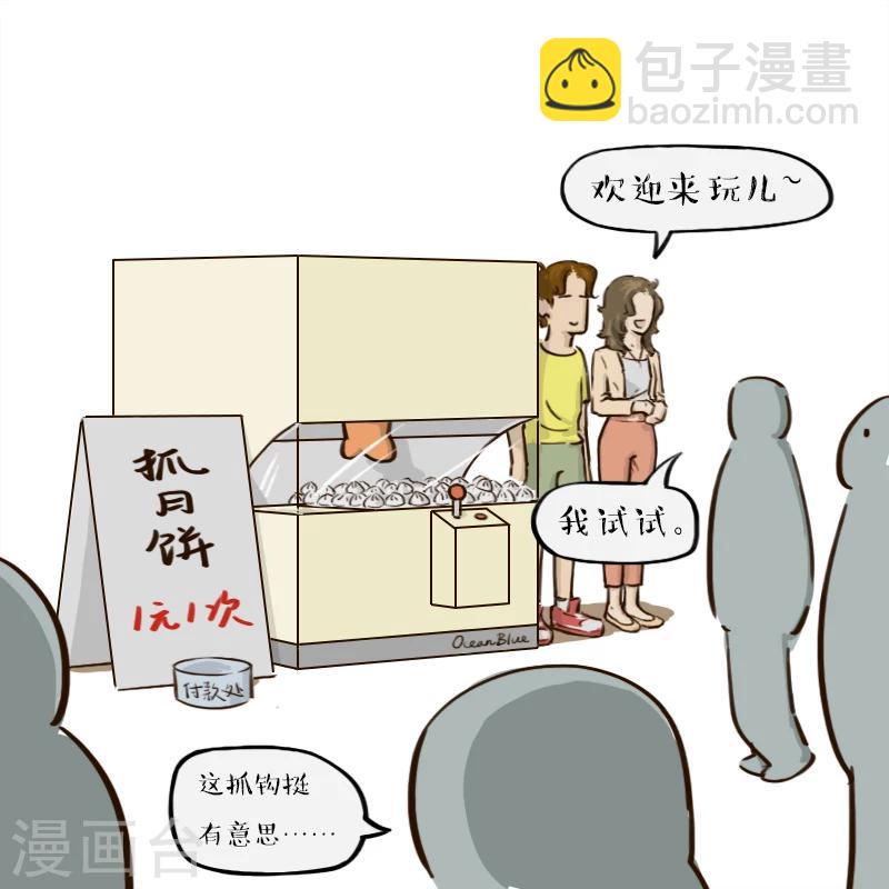 第41话-第41话