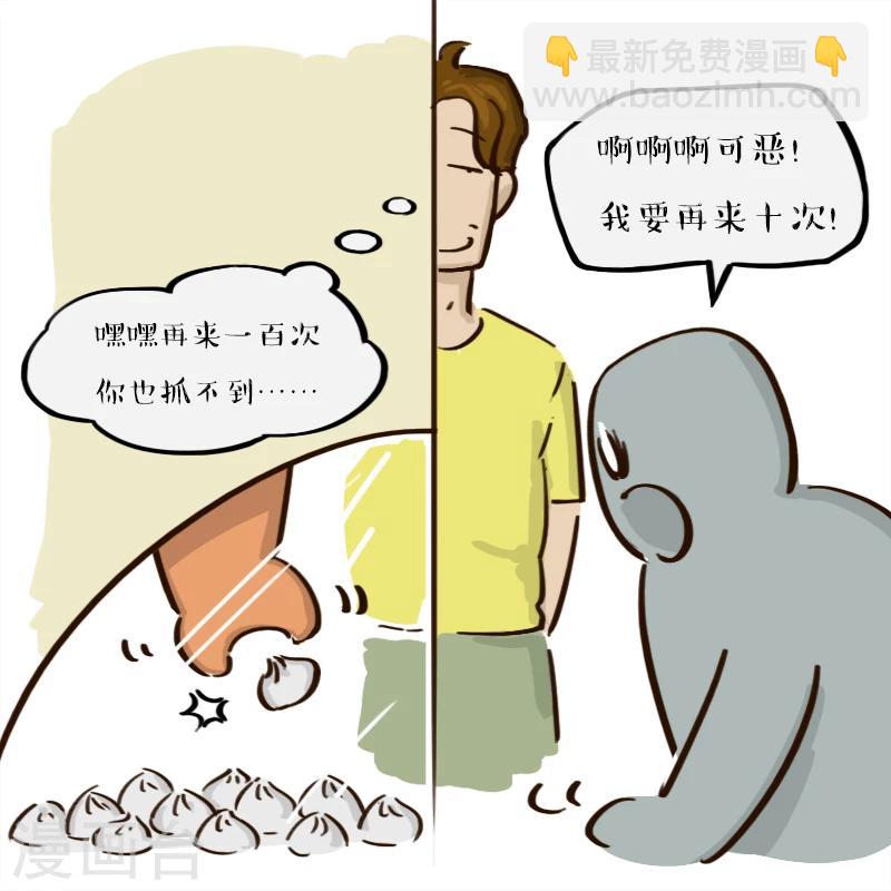 第41话-第41话