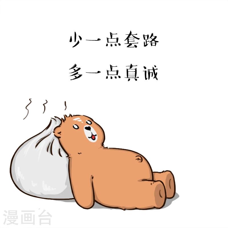 第41话-第41话
