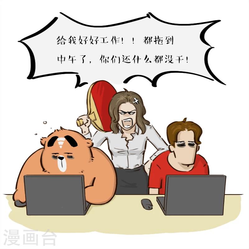 第43话-第43话