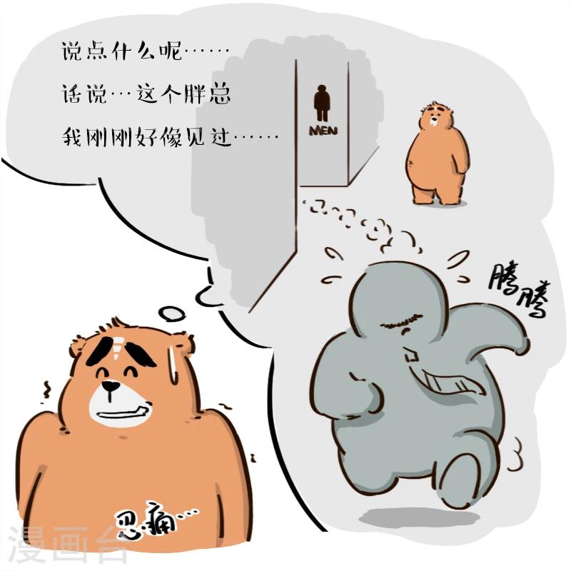 第45话-第45话