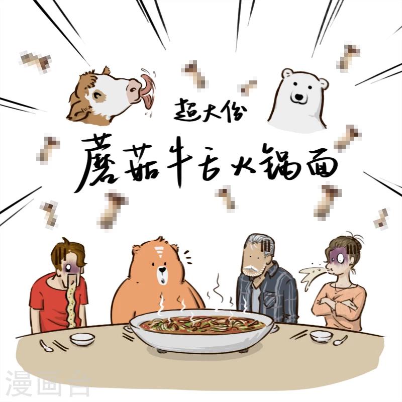 第51话-第51话