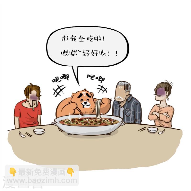 第51话-第51话