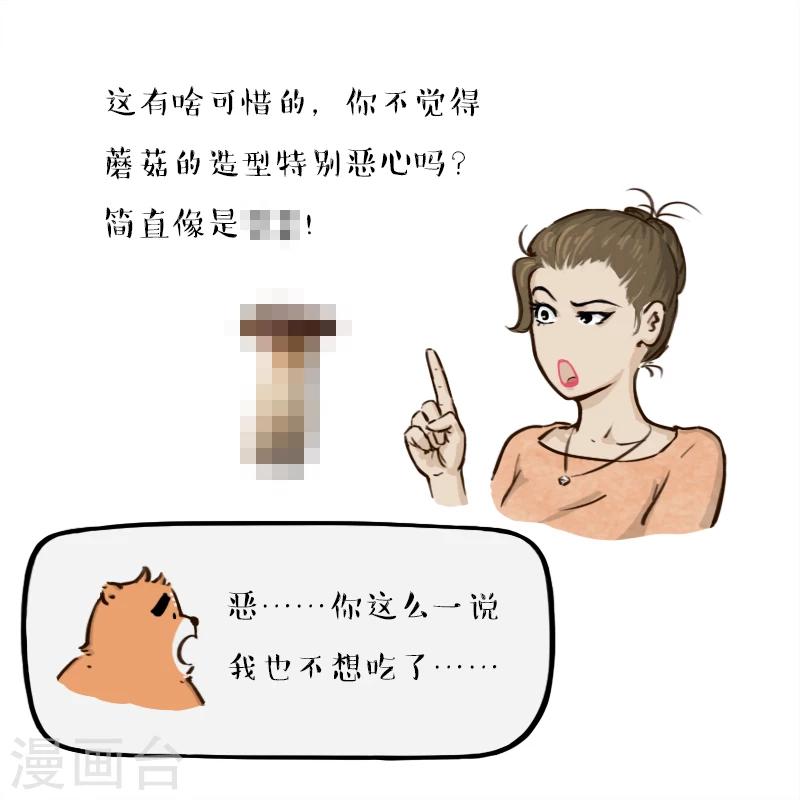 第51话-第51话