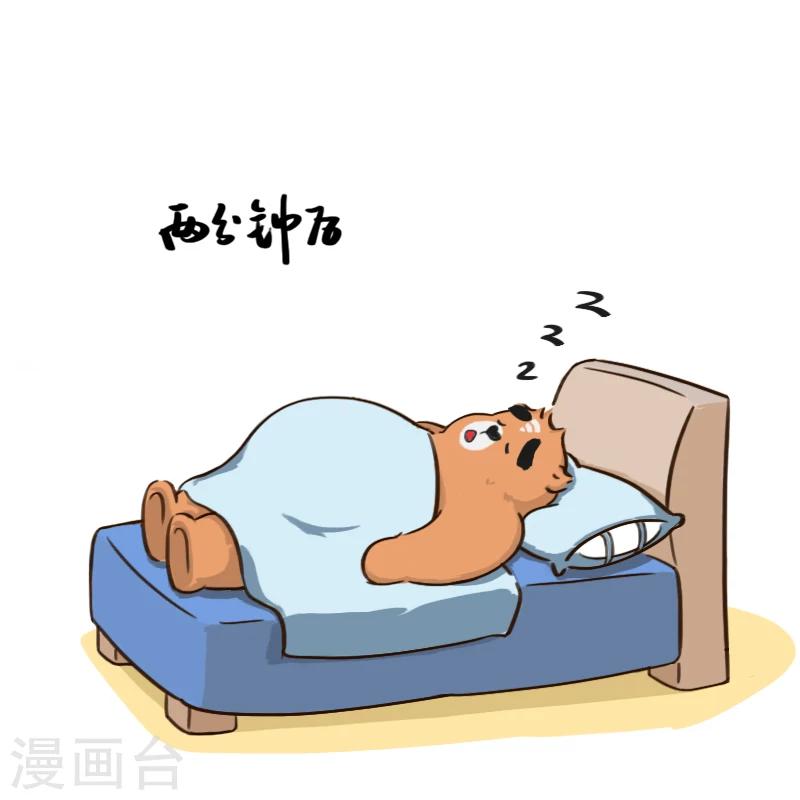 第55话-第55话