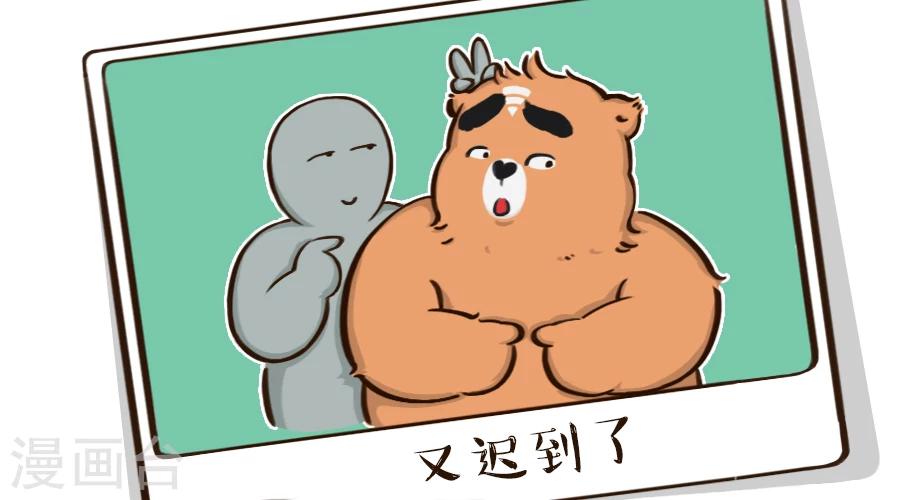 第55话-第55话