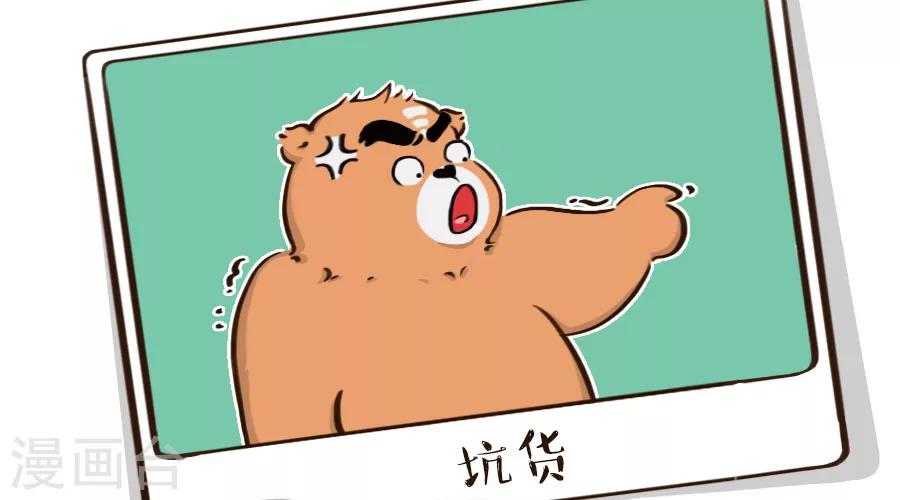 第59话-第59话