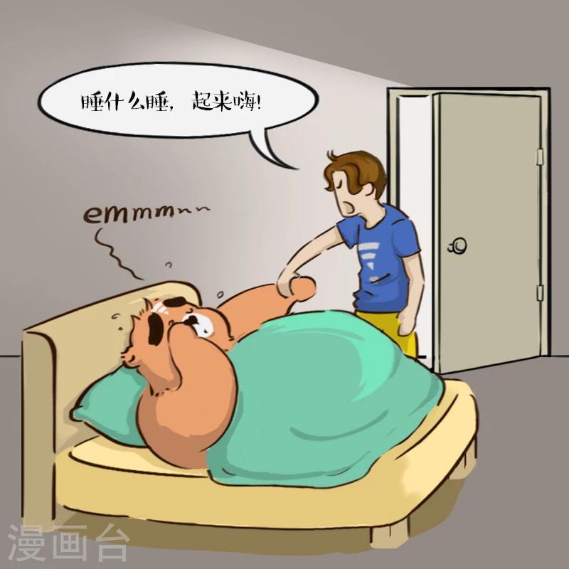 第59话-第59话