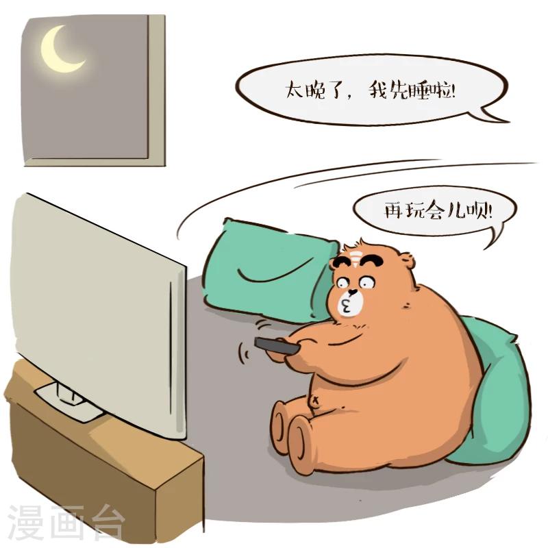 第59话-第59话
