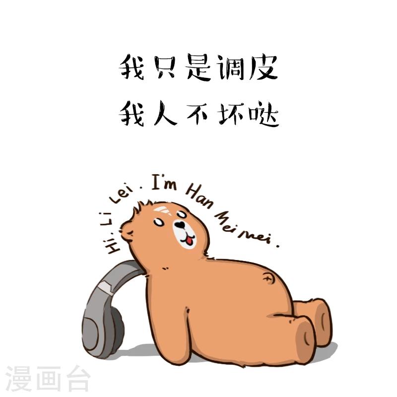 第61话-第61话