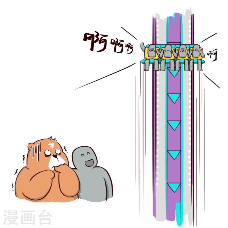 第63话-第63话