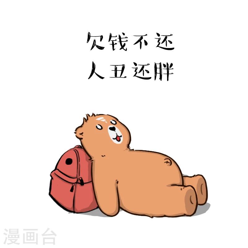 第69话-第69话