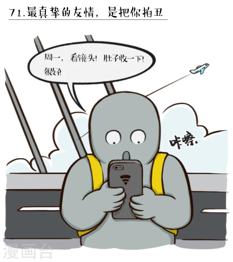 第71话-第71话