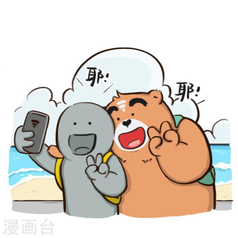 第71话-第71话