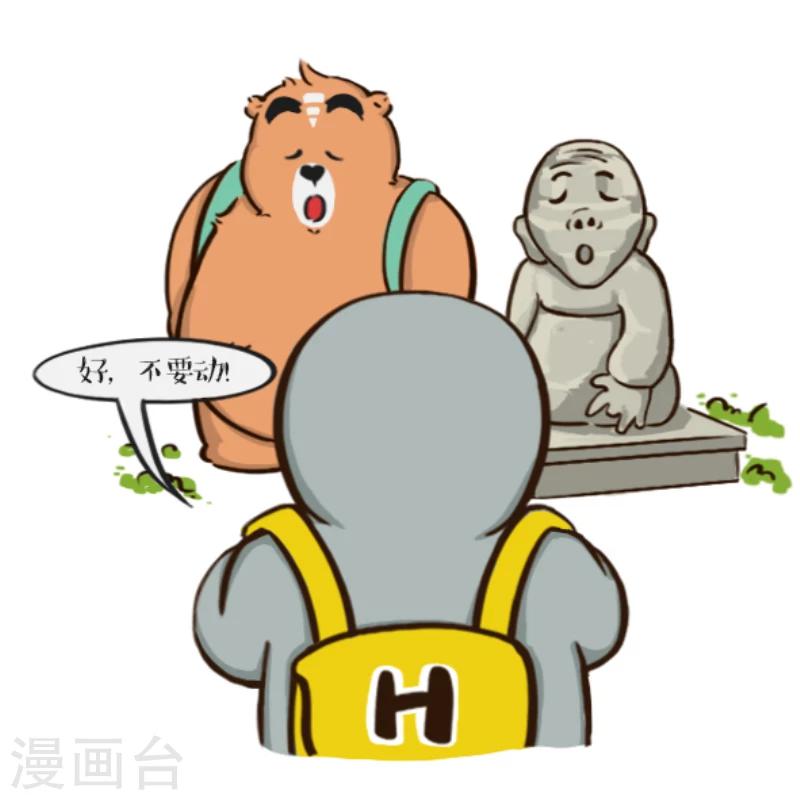 第71话-第71话