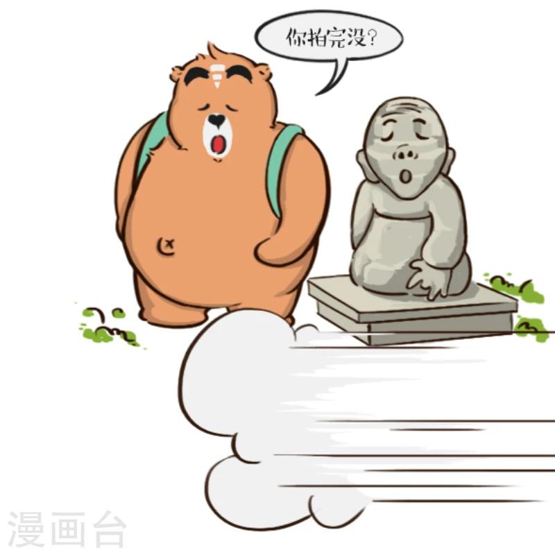 第71话-第71话
