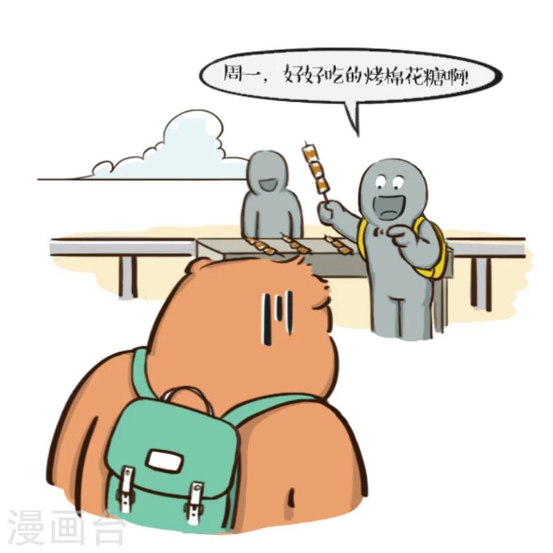 第71话-第71话