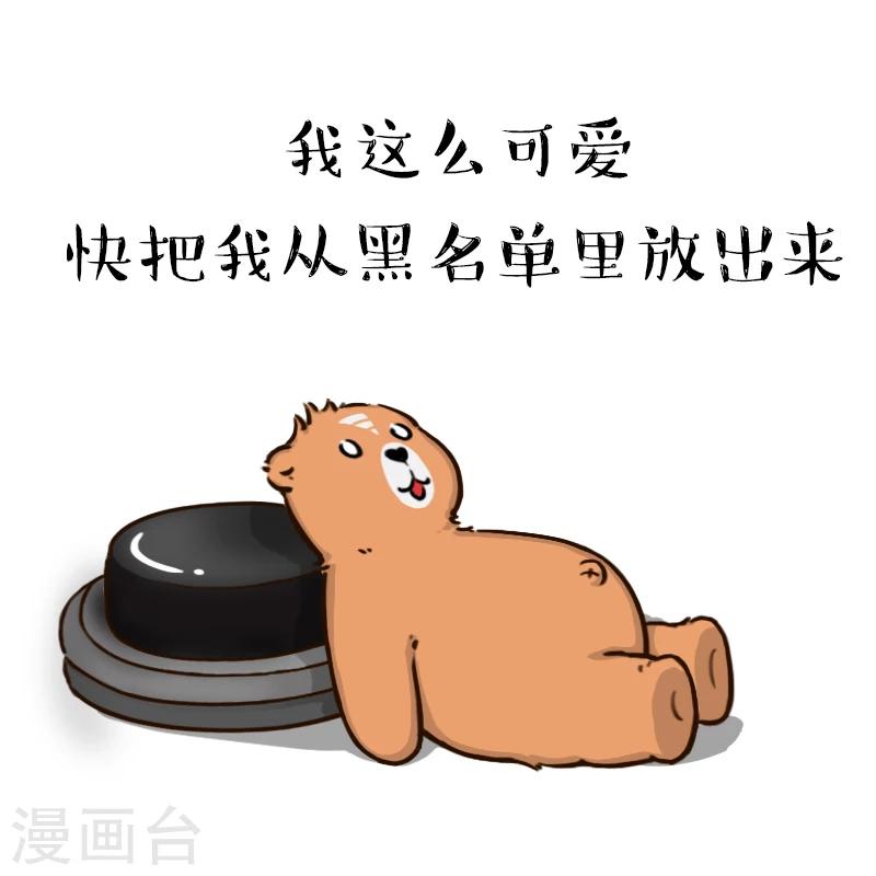 第73话-第73话