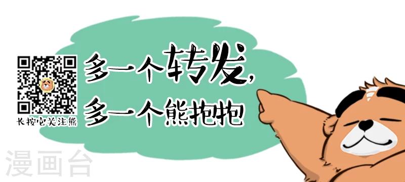 第73话-第73话
