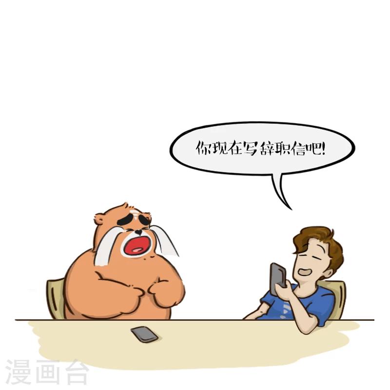 第73话-第73话