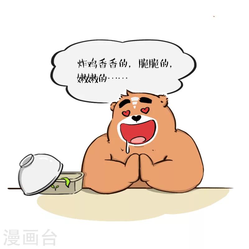 第77话-第77话