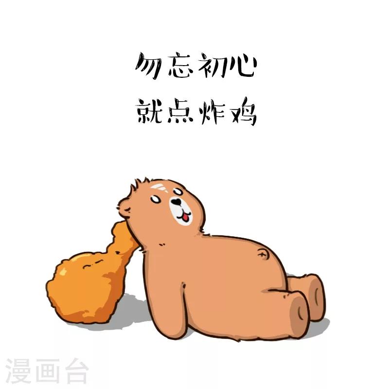 第77话-第77话