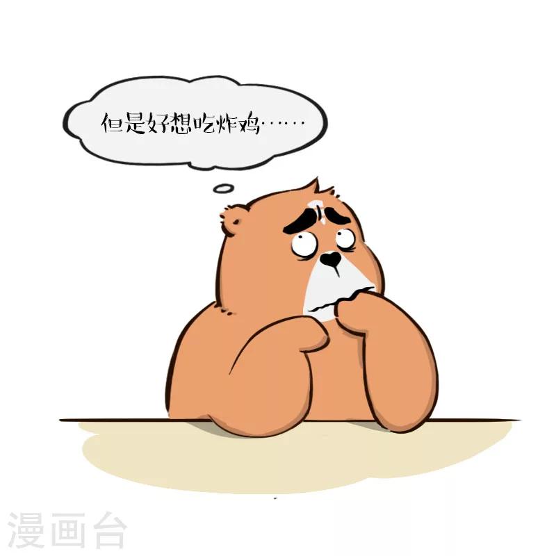 第77话-第77话
