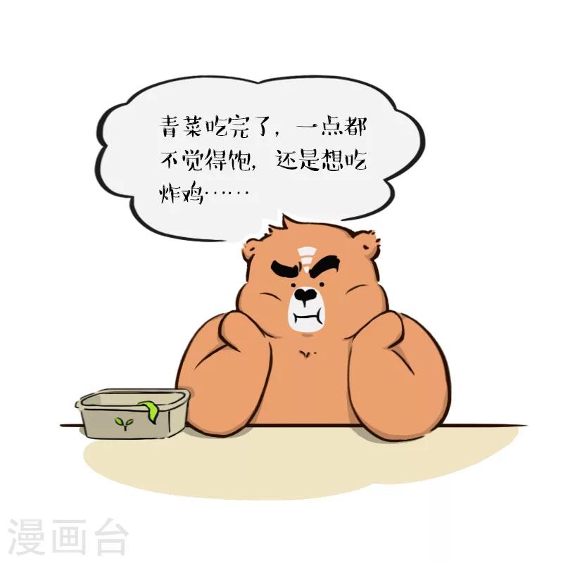 第77话-第77话