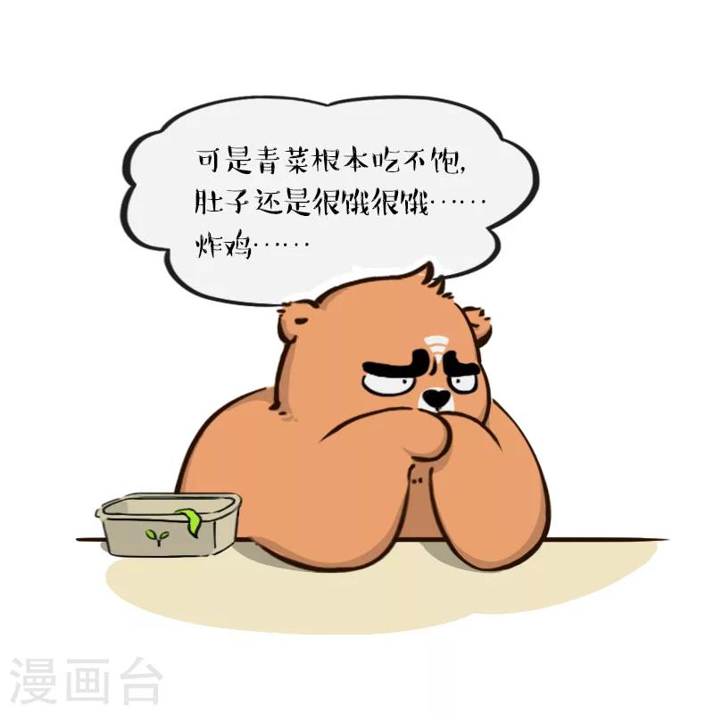 第77话-第77话