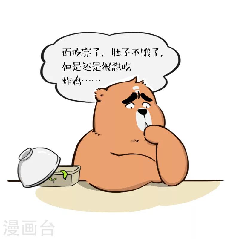 第77话-第77话