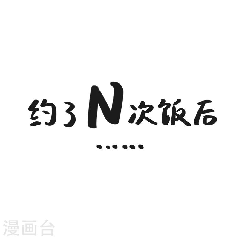 第79话-第79话