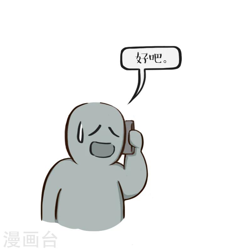 第79话-第79话