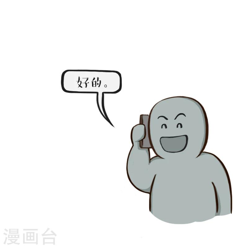 第79话-第79话