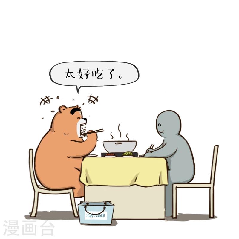 第79话-第79话