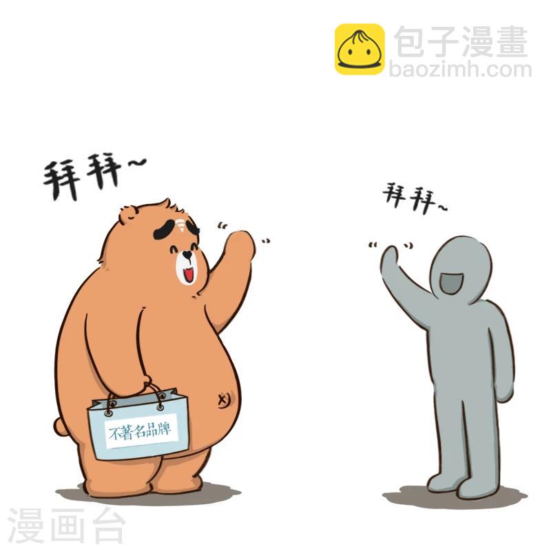 第79话-第79话