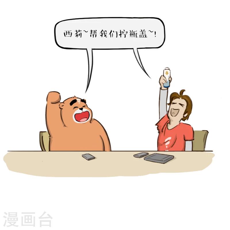 第81话-第81话