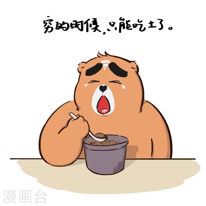第83话-第83话
