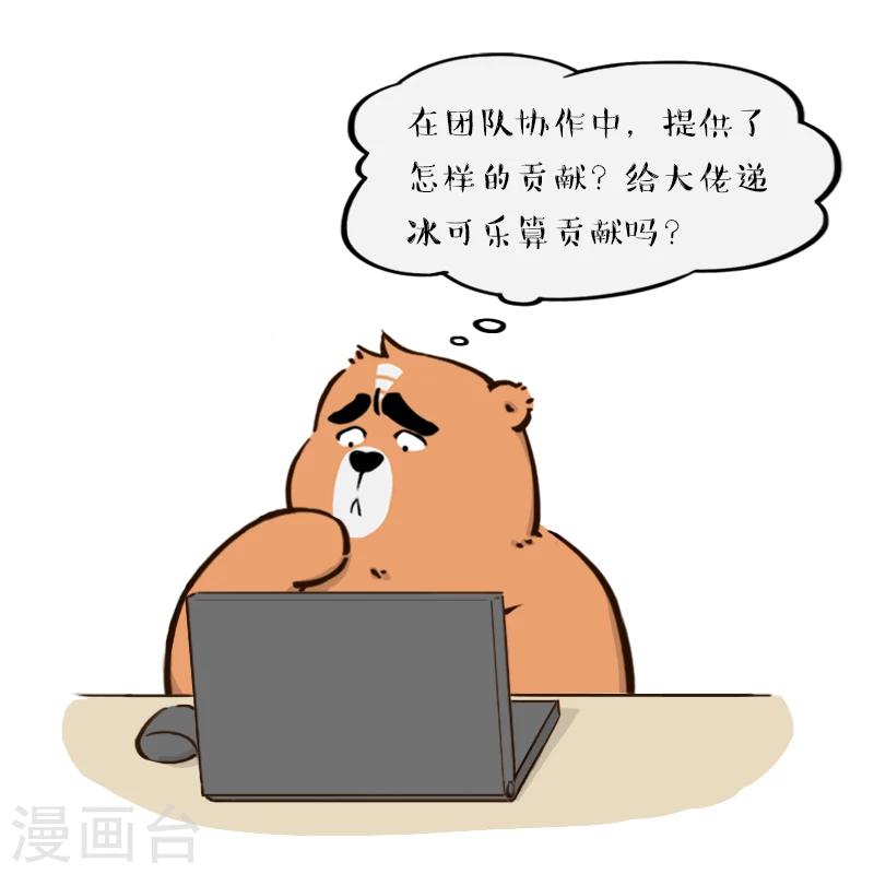 第85话-第85话