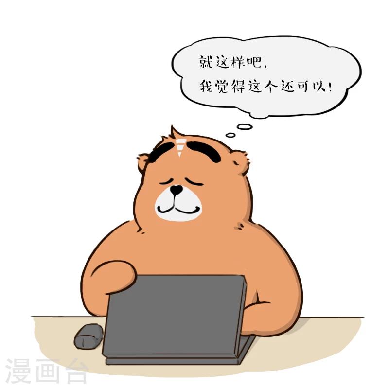 第85话-第85话