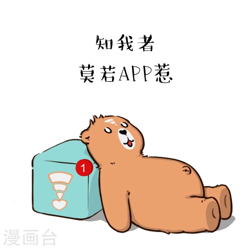 第87话-第87话